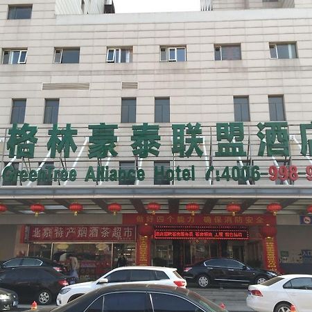 Greentree Alliance Beijing West Railway Station Zhanqian North Square Hotel Exterior photo